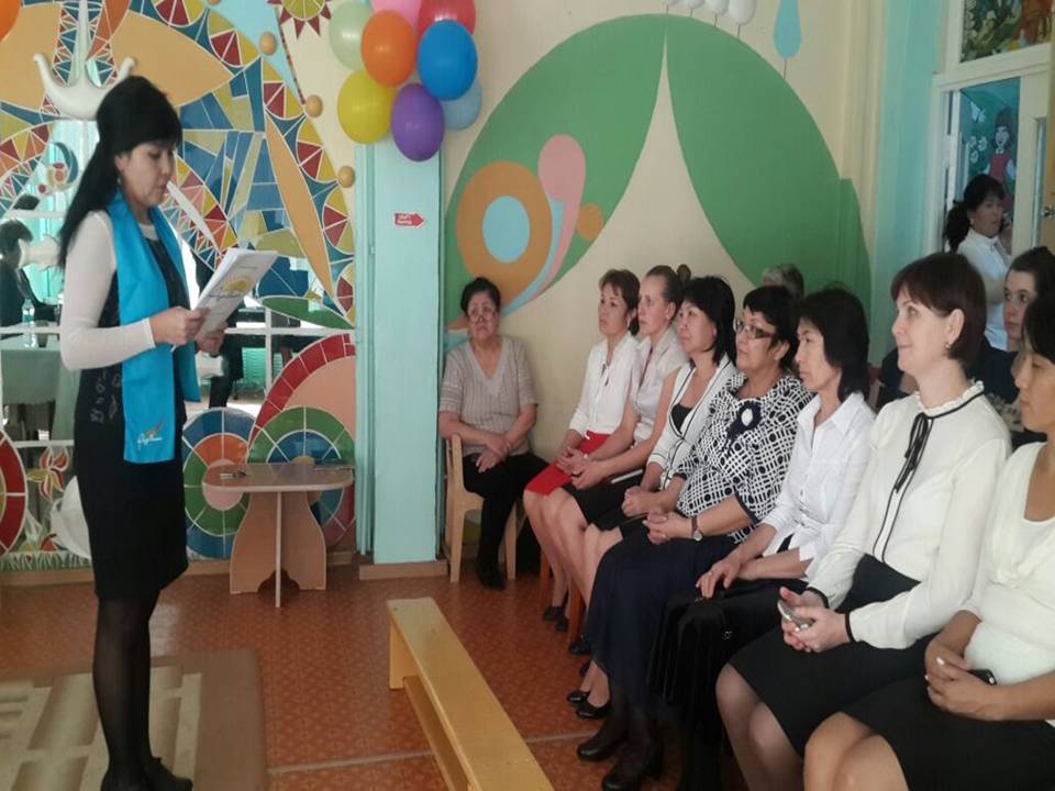 НҰР ОТАН Отчетно-выборное собрание