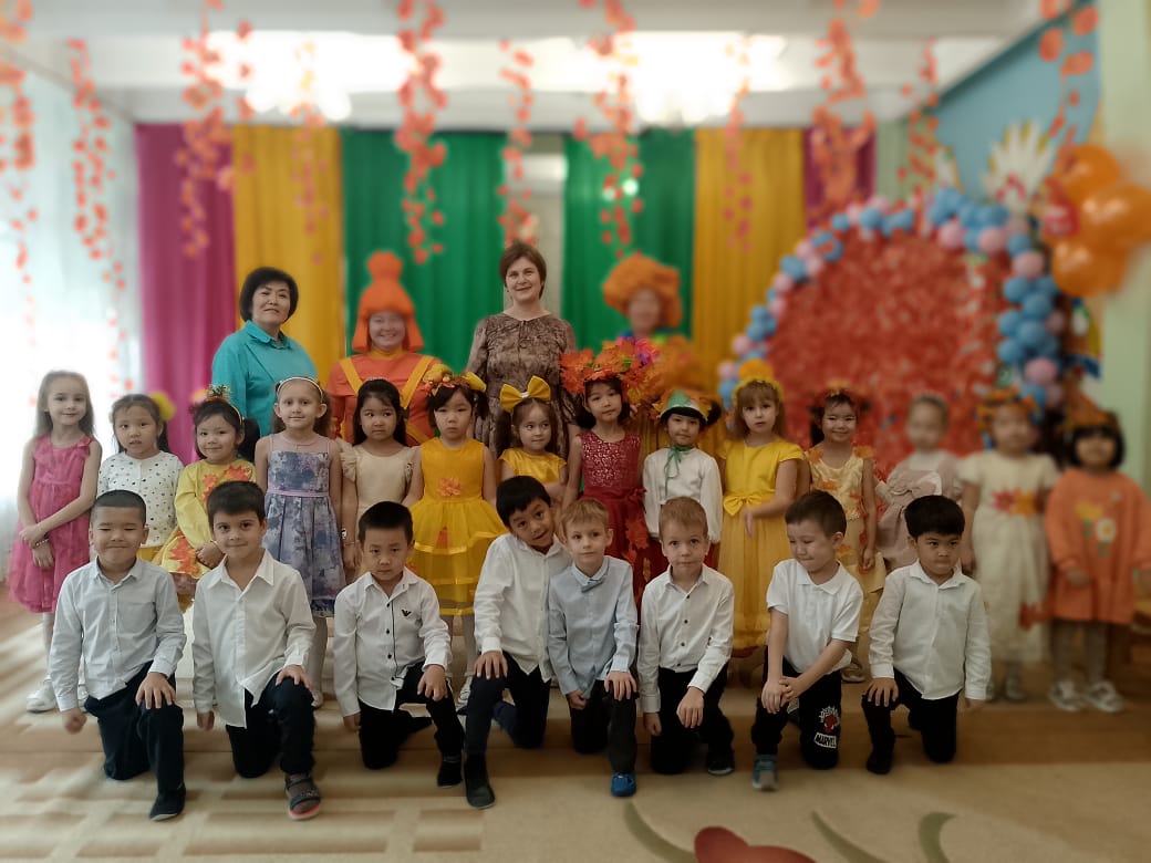 Осенний  праздник «Путешествие осеннего листочка». предшкольная группа "Күншуақ"
