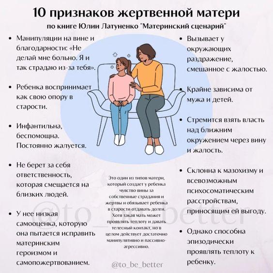 Работа с родителями по формированию навыков безопасного поведения детей в сети Интернет