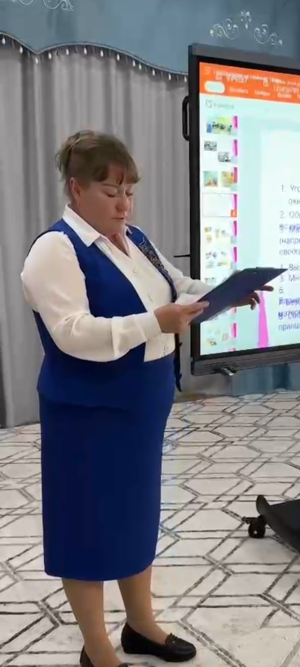 Городской  семинар в КГУ №66. Выступление Белоусовой С.А. "Творчество в детском саду : как создать условия по шкале ECERS-3"