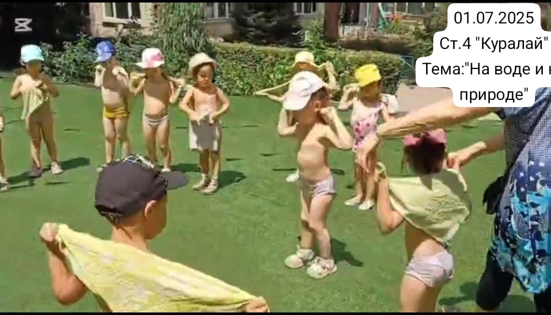 На воде и природе.