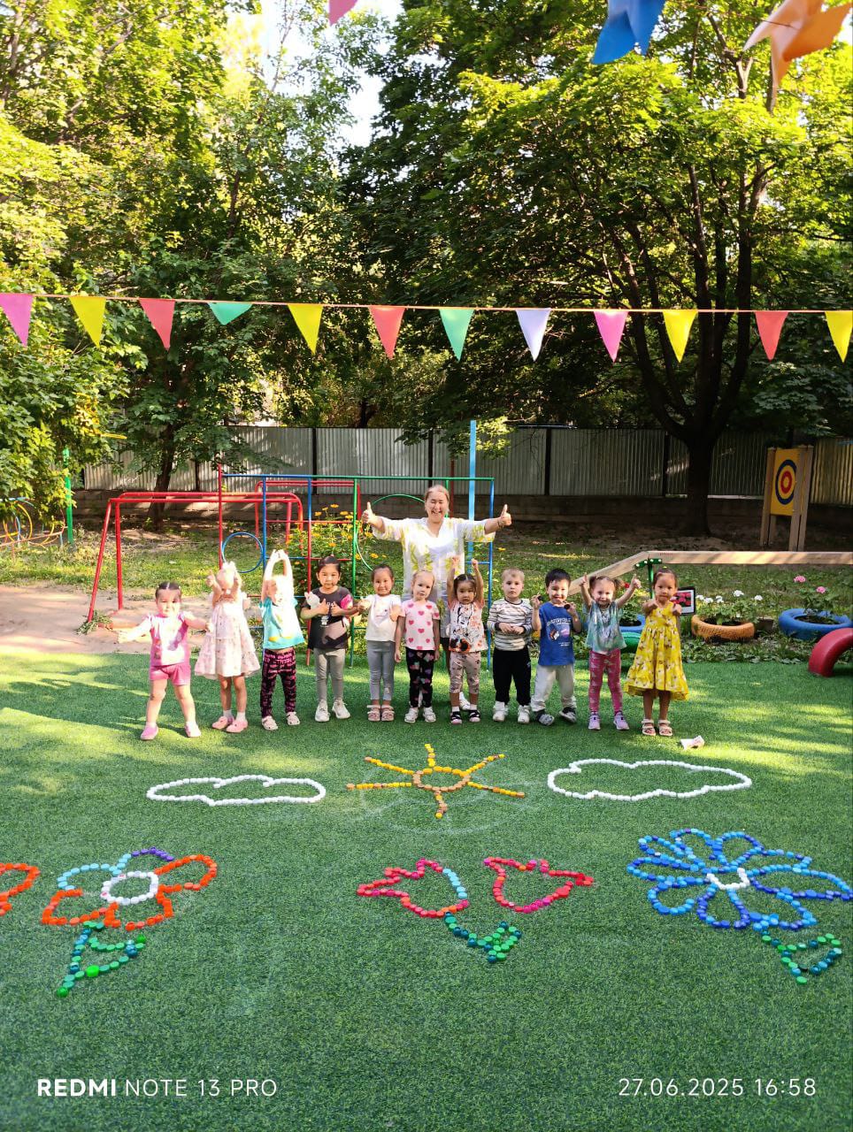 Мир вокруг нас.