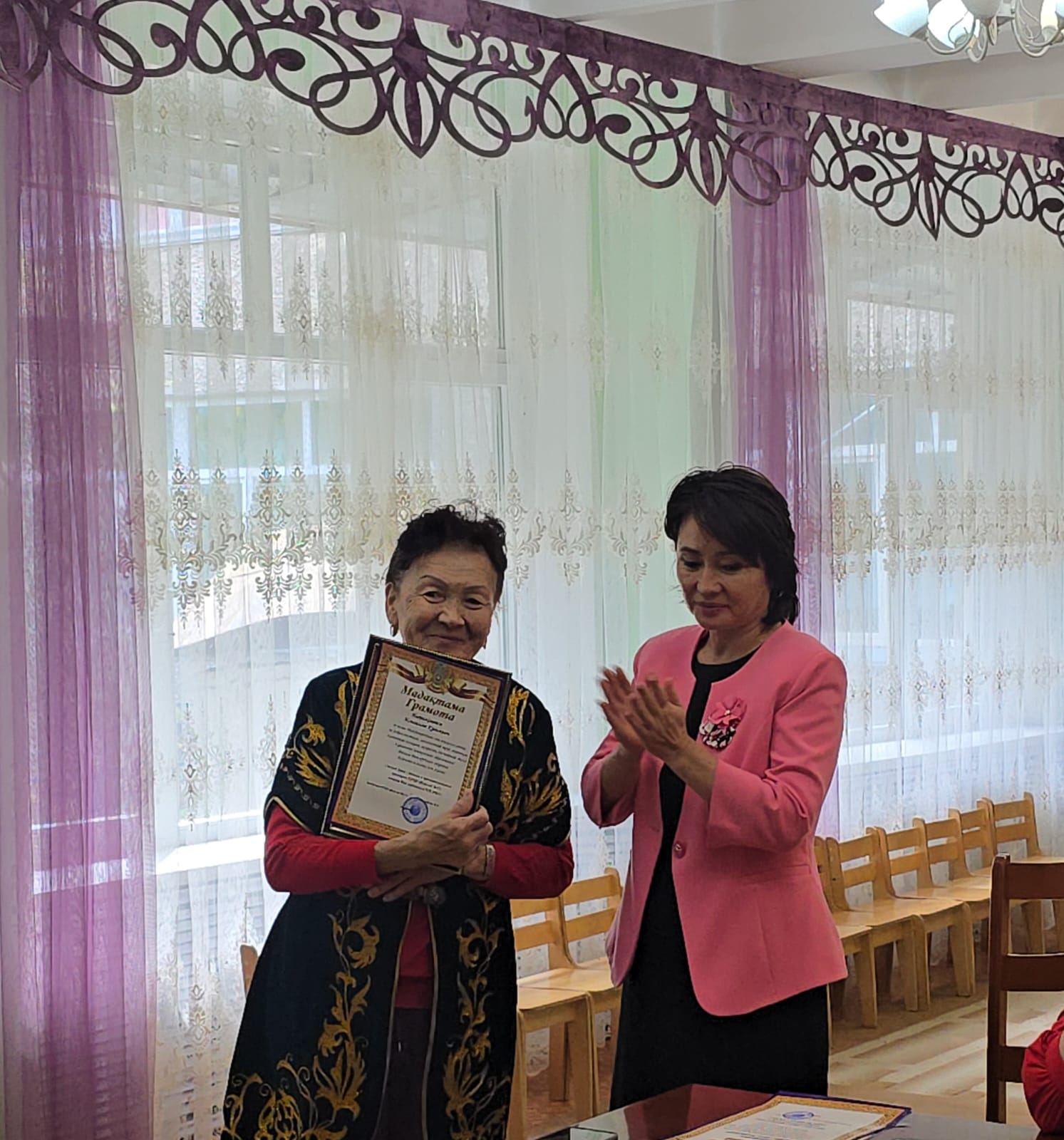 День пожилых людей